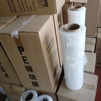 廠家塑料包裝膜 PE拉伸大卷纏繞膜 工業(yè)物流打包膜50CM