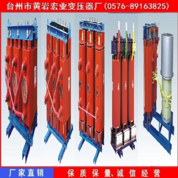 供應(yīng)30KVA全銅干式所用變壓器
