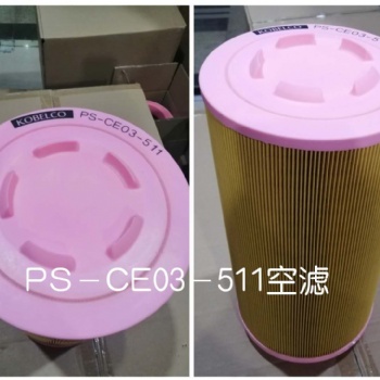 神鋼空壓機配件批發(fā)PS-CE03-511