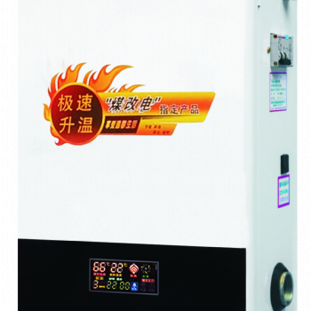 洛菲斯敞開(kāi)式電采暖爐