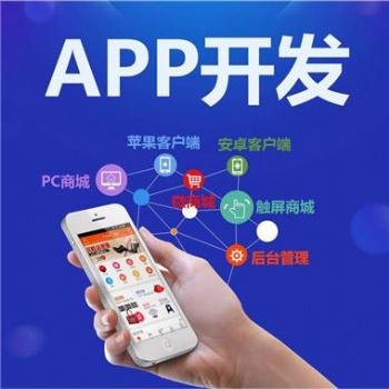 蜜植素微商系統APP軟件開發