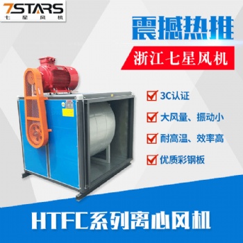 寧波柜式離心風機參數(shù)