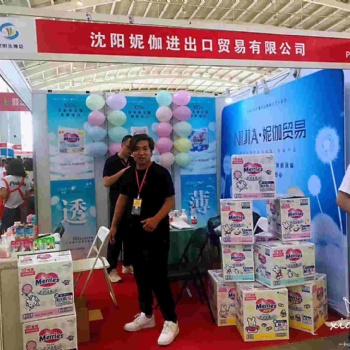 2020遼寧幼教產業(yè)展覽會|沈陽早幼教展覽會|沈陽幼教用品展會