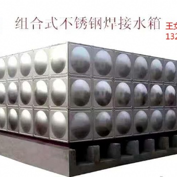 融德源廠家不銹鋼水箱/環(huán)保水箱/201水箱/SMC水箱