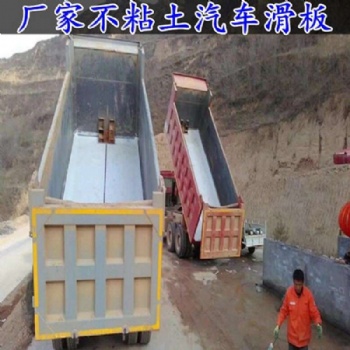 山東濟(jì)南低壓聚乙烯板高效率車廂滑板墻面固定塑料板批發(fā)