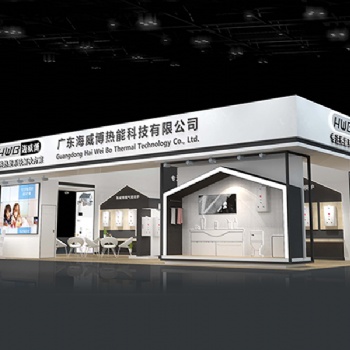 上海展會布置公司：2020上海國際工業陶瓷展覽會