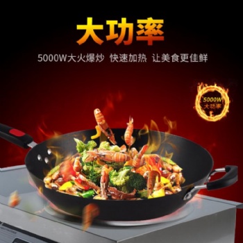 廠家順德順芯科組合商用電磁爐工廠批發(fā)全國聯(lián)保