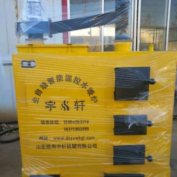 德州宇軒機(jī)械有限公司