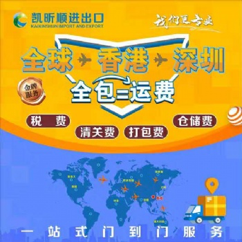 進口品牌母嬰用品回國如何操作進口**