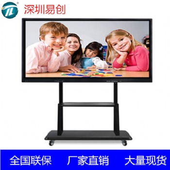 65寸幼兒園觸摸屏多媒體教學(xué)一體機電子白板會議廣告機壁掛落地式