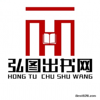 2020年經(jīng)貿(mào)實(shí)踐征集編輯/弘圖出書網(wǎng)征集合著作者