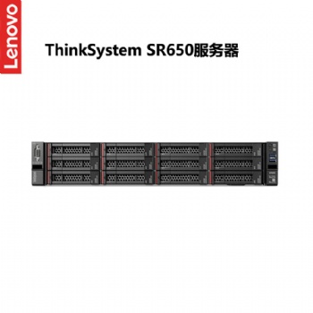 成都聯(lián)想服務器總代理 聯(lián)想ThinkSystem SR650機架式服務器