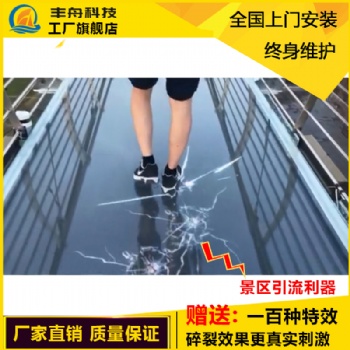戶外防水玻璃棧道碎裂屏景區公園玻璃棧道智能感應透明led地磚屏