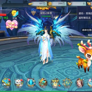 仙俠游戲代理，傳奇游戲代理 玩吧手游平臺(tái)招加盟，代理，歡迎咨詢