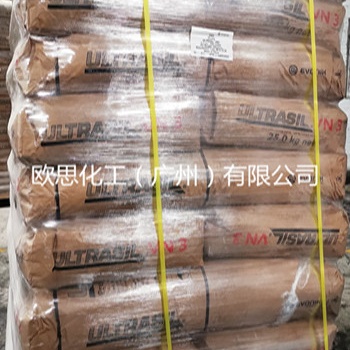 贏創德固賽白炭黑VN3\VN3GR