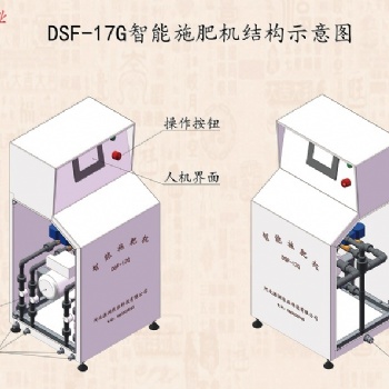 農(nóng)業(yè)灌溉設(shè)備滴灌噴灌施肥機