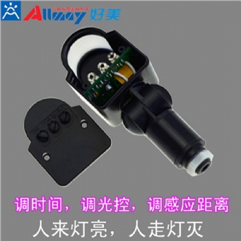 好美雷達(dá)感應(yīng)開關(guān) 200W內(nèi)常規(guī)燈具開關(guān) 雷達(dá)控制器
