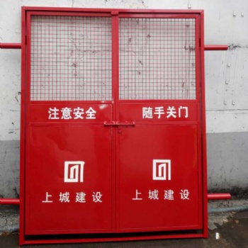 工地建筑施工洞口井口防護(hù)網(wǎng)電梯門護(hù)欄 安全電梯門 施工電梯門