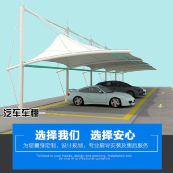襄陽膜結構公司，襄陽膜結構設計，襄陽鼎美膜結構廠家