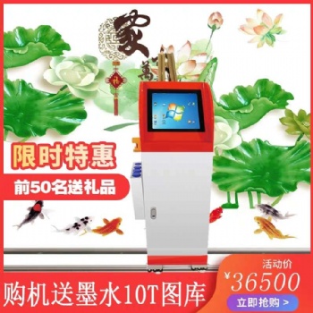 墻體機(jī)5D廣告壁畫打印機(jī)全自動墻體彩繪機(jī)墻面繪畫機(jī)器墻繪機(jī)廠家