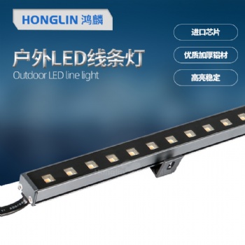 工廠批發(fā)LED線型燈 12W鋁材全彩戶外橋梁亮化工程照明 生產(chǎn)廠家