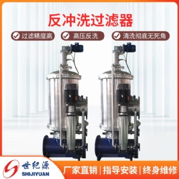 過濾器 清洗過濾器，生產過濾器