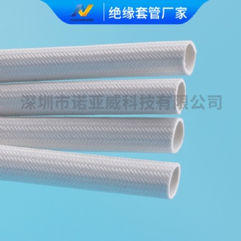 電機絕緣保護套管 內膠外纖套管