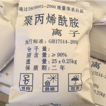 洗沙用聚丙烯酰胺-洗沙絮凝劑廠家直供