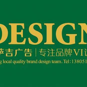 南京VI設計公司.南京標志設計.南京logo設計