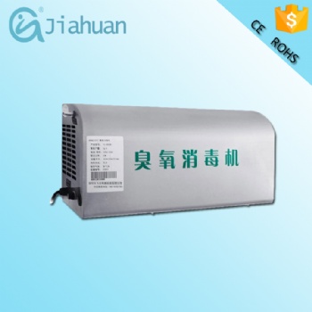 廣加環(huán)壁掛式臭氧消毒機 制藥食品化妝品凈化車間 臭氧發(fā)生器