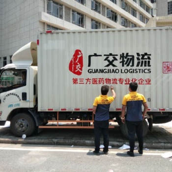 廣州車(chē)身廣告制作，廣州車(chē)身廣告?zhèn)浒? width=