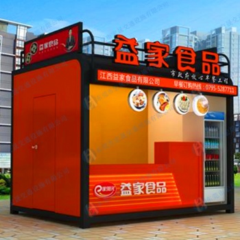 美食街便攜式售賣亭，售賣亭價(jià)格