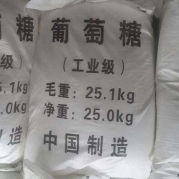 河北污水處理營養(yǎng)劑工業(yè)葡萄糖廠家