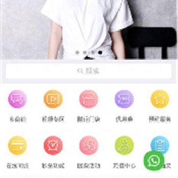 小程序開發，入口方式多，搜索簡單