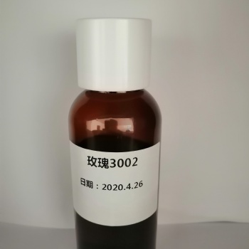 供應洗手液香精 玫瑰香精 玫瑰精油