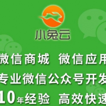 在線教育系統(tǒng)平臺(tái)開發(fā) 廣西柳州軟件制作 廣西南寧網(wǎng)絡(luò)軟件設(shè)計(jì)公司