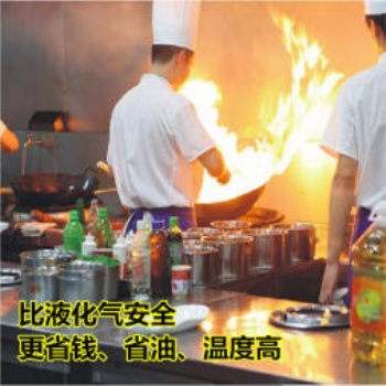 飯店廚房燃料環(huán)保燃料技術(shù)配方鴻泰萊燃油灶