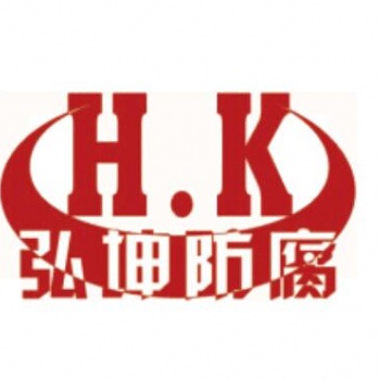 各種規(guī)格型號陰極保護(hù)防腐材料生產(chǎn)