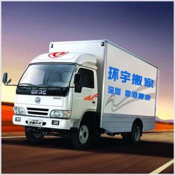深港搬家托運，專業深港搬家公司