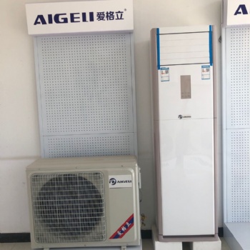 廠家，愛格立空調