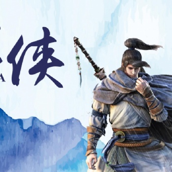 浙江尚云影視傳媒股份有限公司聯(lián)合出品七俠