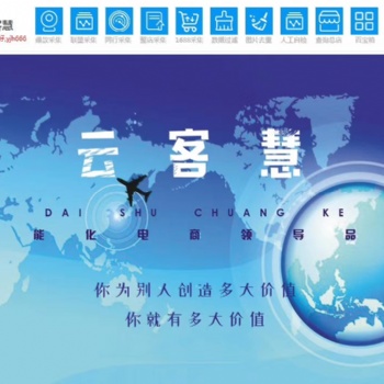 拼多多精細化店群淘上拼、拼上拼運營專業教學