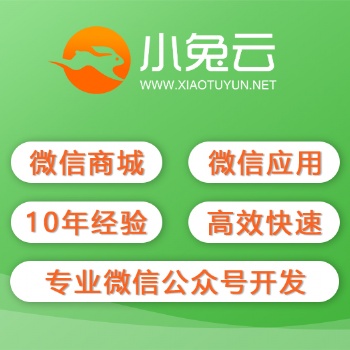 智慧**系統(tǒng)平臺(tái)開發(fā) ,南寧生鮮團(tuán)購(gòu)設(shè)計(jì)系統(tǒng),網(wǎng)頁制作
