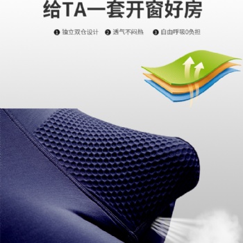 慧善堂強勢推出男士氧護內褲