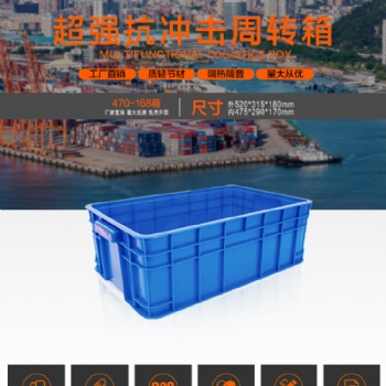 你們的周轉(zhuǎn)箱都是在哪里買的