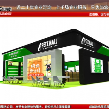 成都展覽展示，成都展覽展示公司，成都展覽制作工廠