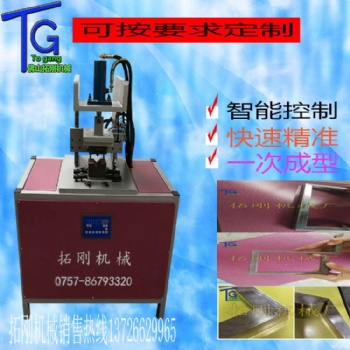 液壓沖孔機(jī)多功能電動(dòng)打孔器鐵角鋼銅鋁排開(kāi)孔器手動(dòng)槽鋼加工機(jī)