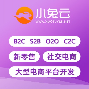 廣西桂林生鮮團(tuán)購軟件小程序與微信小程序開發(fā)