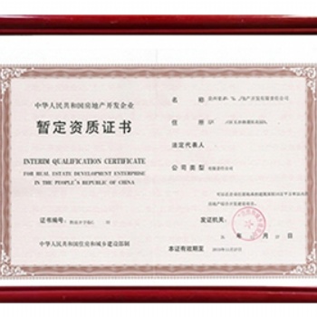 貴州辦理勞務(wù)承包資質(zhì)公司