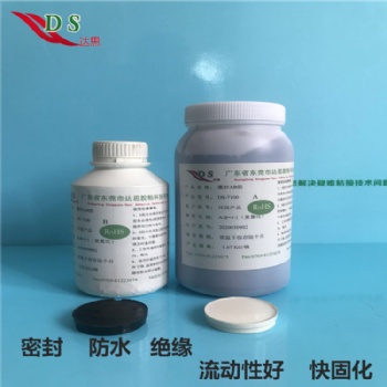 供應(yīng)DS-7100A/B電子模塊灌封填充灌封膠水,如電動(dòng)牙刷電路板密封